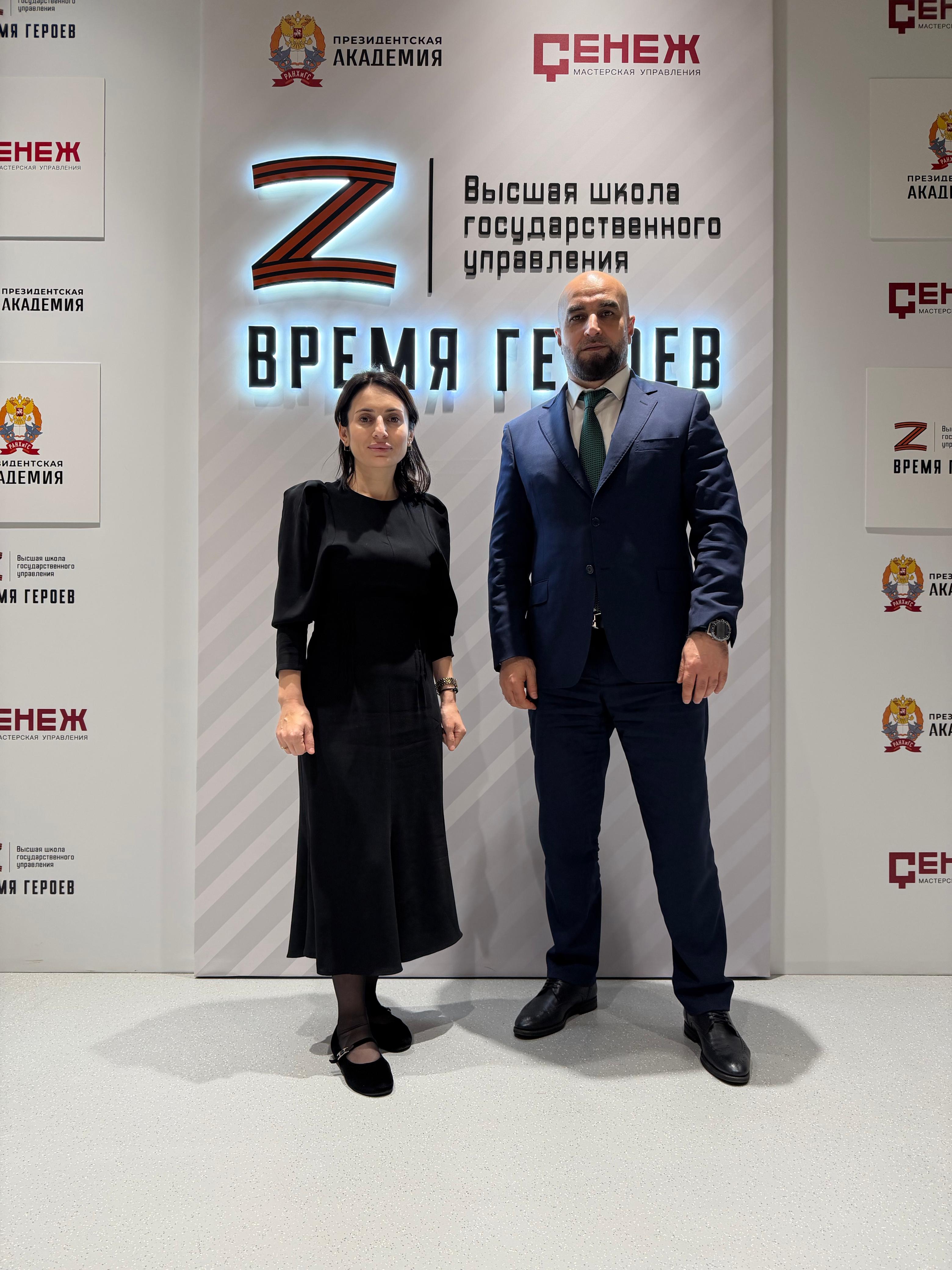 Руководство Минприроды РД приняло участие во Всероссийском форуме «Школа региональных министров»